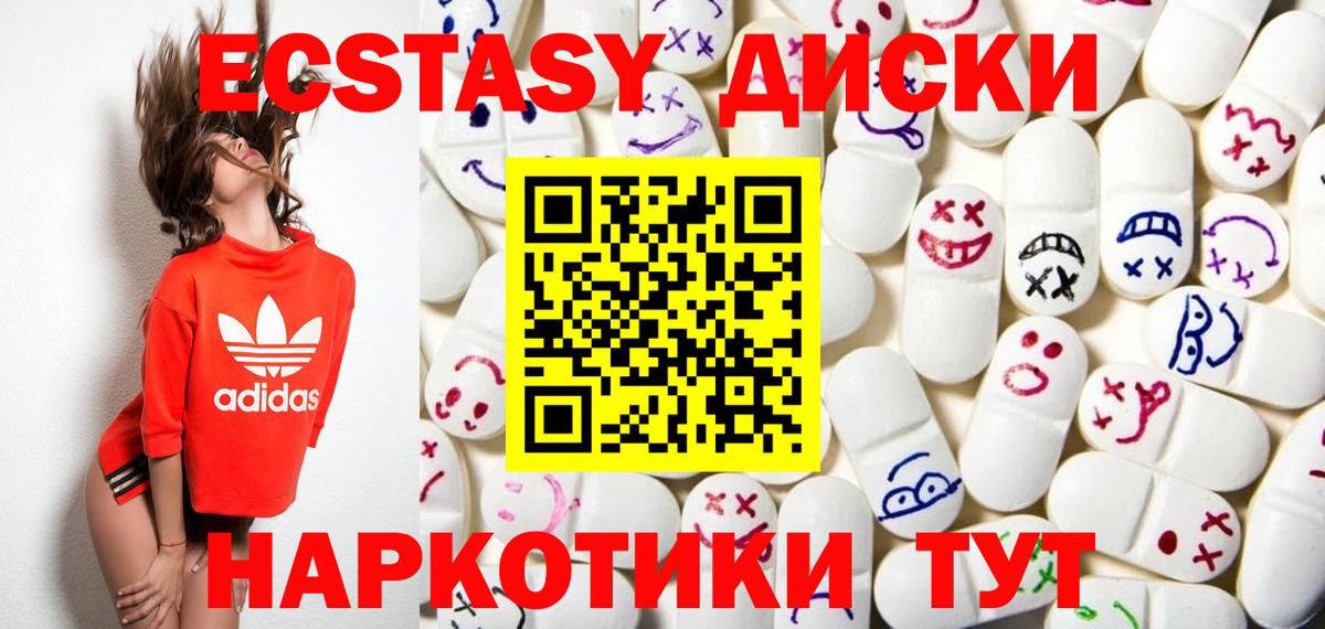 Экстази бентли Белореченск
