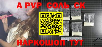 мдпв Аргун