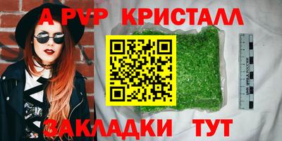 мдпв Аргун