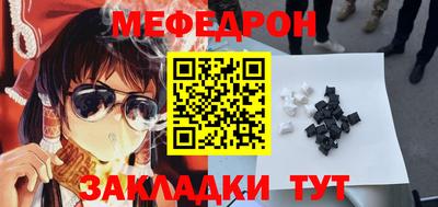мдпв Аргун