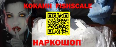шишки Апшеронск