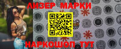 шишки Апшеронск