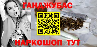 шишки Апшеронск