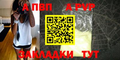 шишки Апшеронск