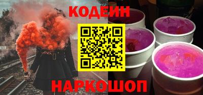 шишки Апшеронск