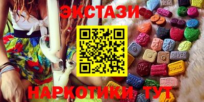 шишки Апшеронск
