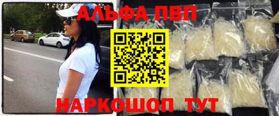 мдпв Аргун