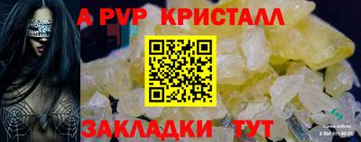 шишки Апшеронск