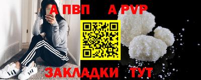 мдпв Аргун