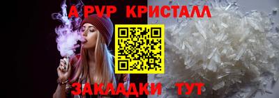 мдпв Аргун