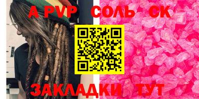 мдпв Аргун