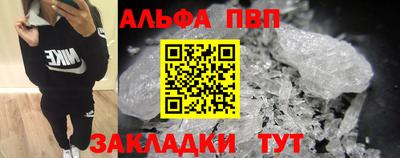шишки Апшеронск