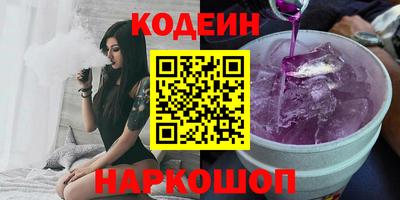 шишки Апшеронск