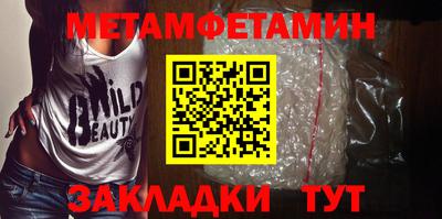 мдпв Аргун
