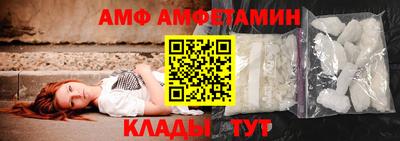 шишки Апшеронск