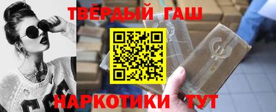 шишки Апшеронск