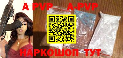 мдпв Аргун