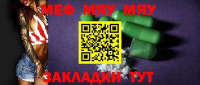 мдпв Аргун