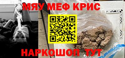 шишки Апшеронск