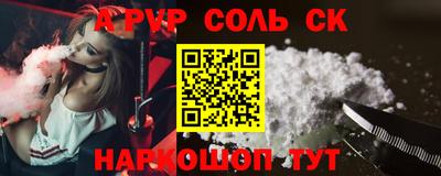мдпв Аргун