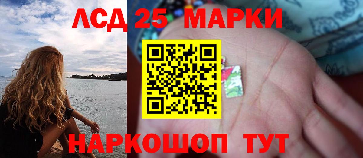 Белореченск  ЛСД экстази ecstasy  Вход с VPN  Лсд 25 экстази кислота 