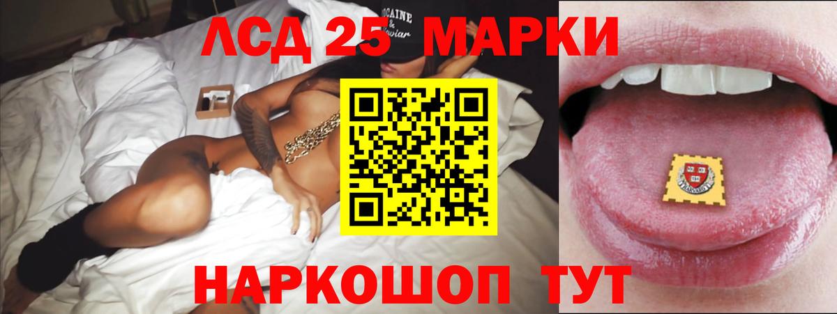 Кокаин  APVP СК   Белореченск  Лсд 25  Гашиш  Вход с VPN  Меф   МАРИХУАНА 
