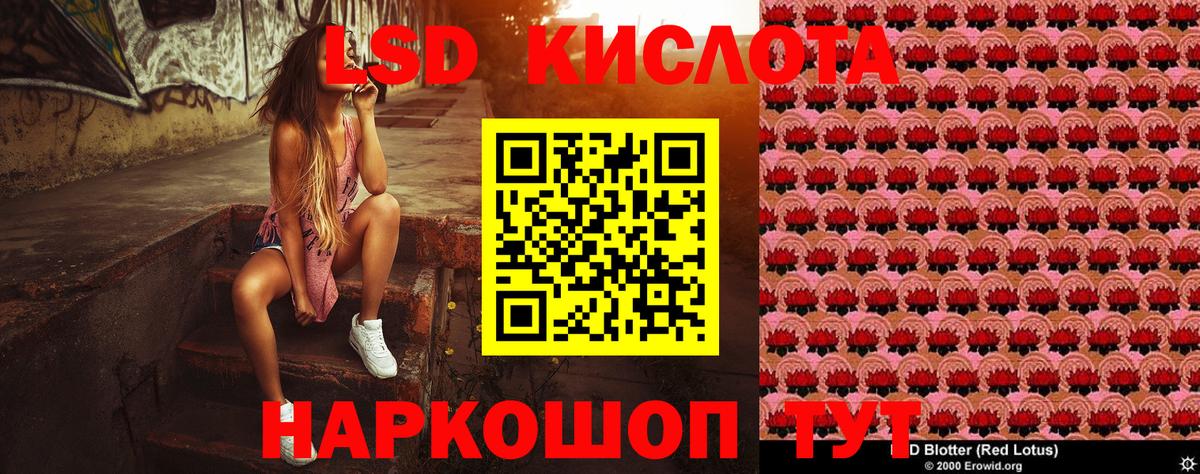 сколько стоит  Марки 25I-NBOMe 1,8мг  Вход с VPN  Наркотические марки  Белореченск  Марки 25I-NBOMe 1,8мг 