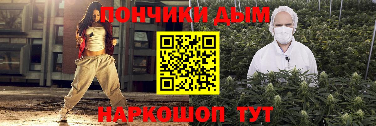 Марихуана план Белореченск