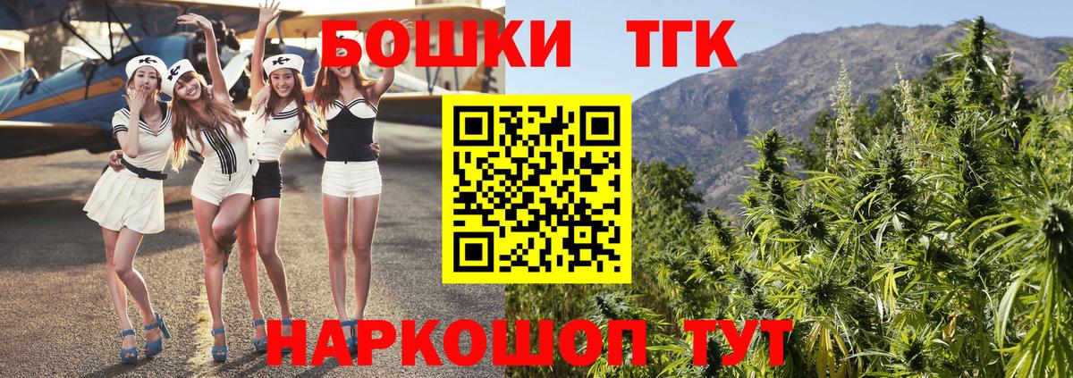 Бошки Шишки OG Kush  Вход с VPN  Каннабис ГИДРОПОН  Белореченск 